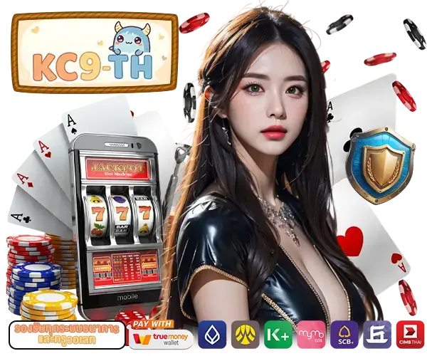คาสิโนออนไลน์เว็บตรง