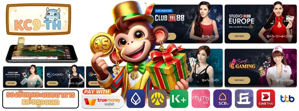 บาคาร่า168 เว็บตรง