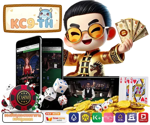 บาคาร่า168 เว็บตรง
